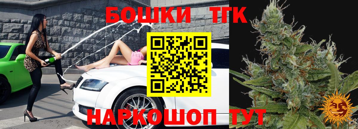 МАРИХУАНА MAZAR  Конопля план  Вход с VPN  Сланцы 